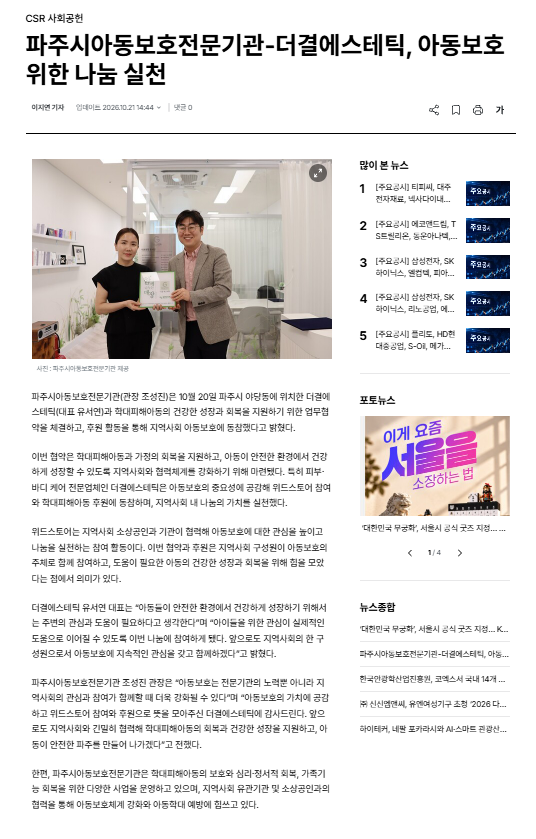 스크린샷 2026-10-22 110908.png