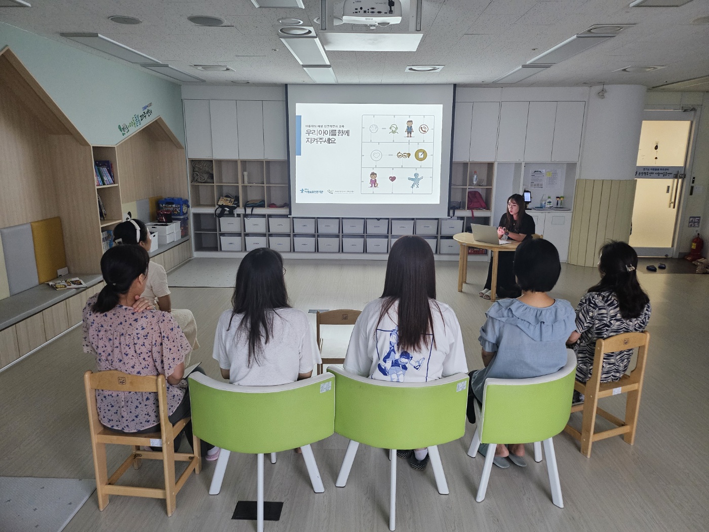 [교육] 신고의무자교육