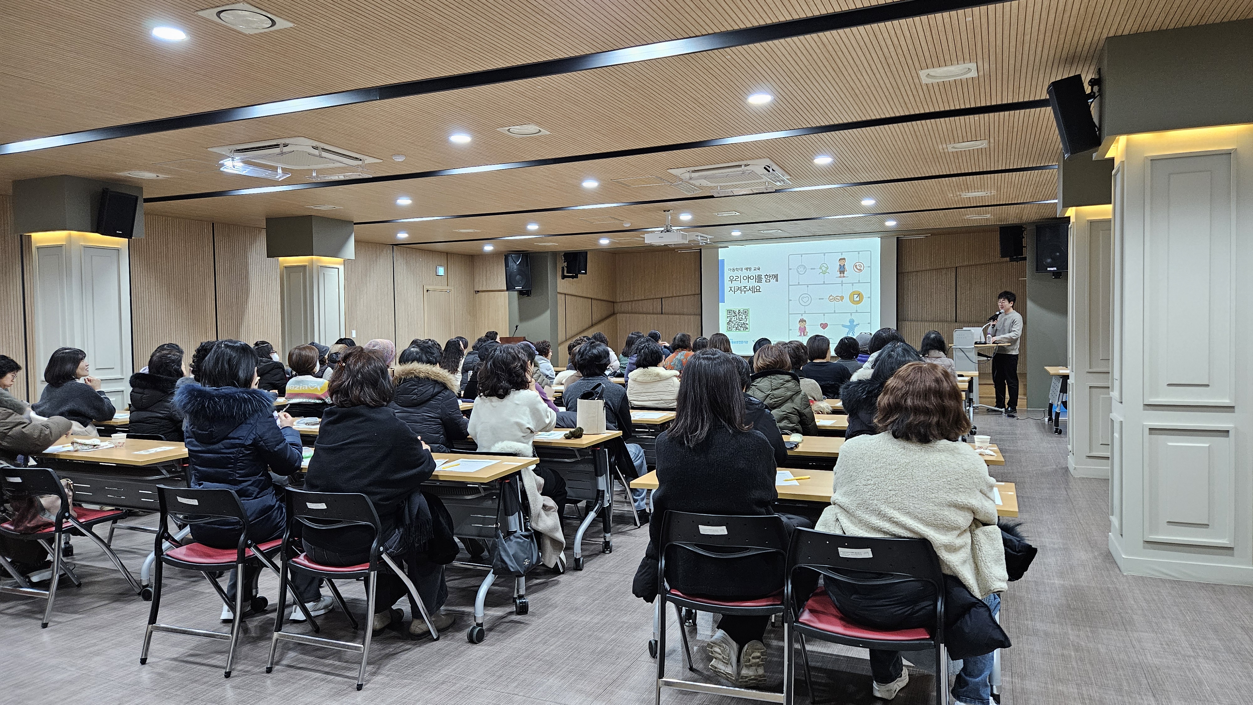[교육] 신고의무자교육