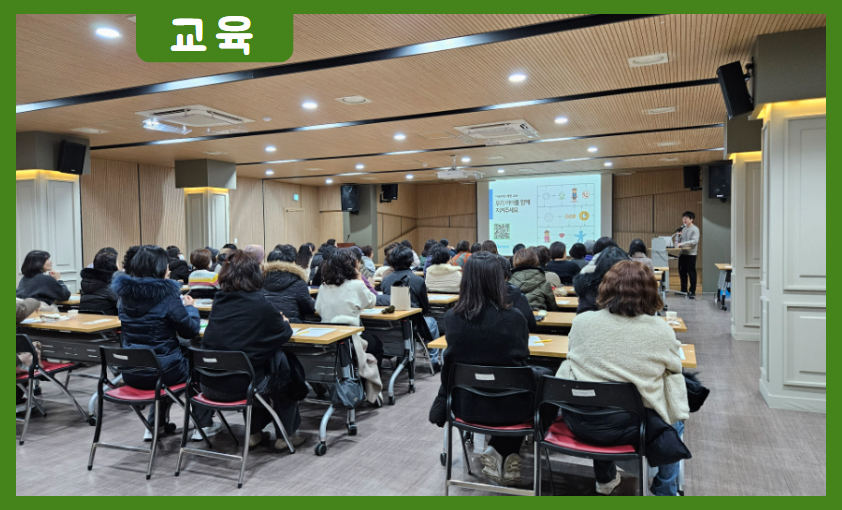 [교육] 신고의무자교육