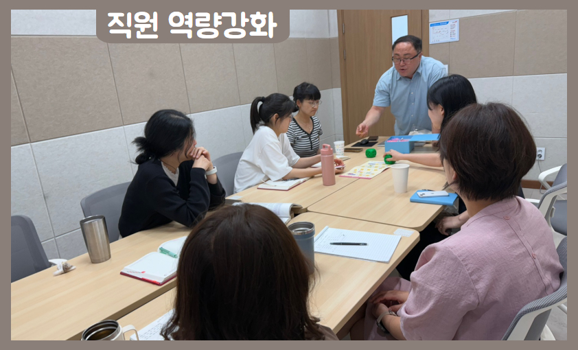 [직원 역량강화] 방문형가정회복사업 상담원 스터디 진행