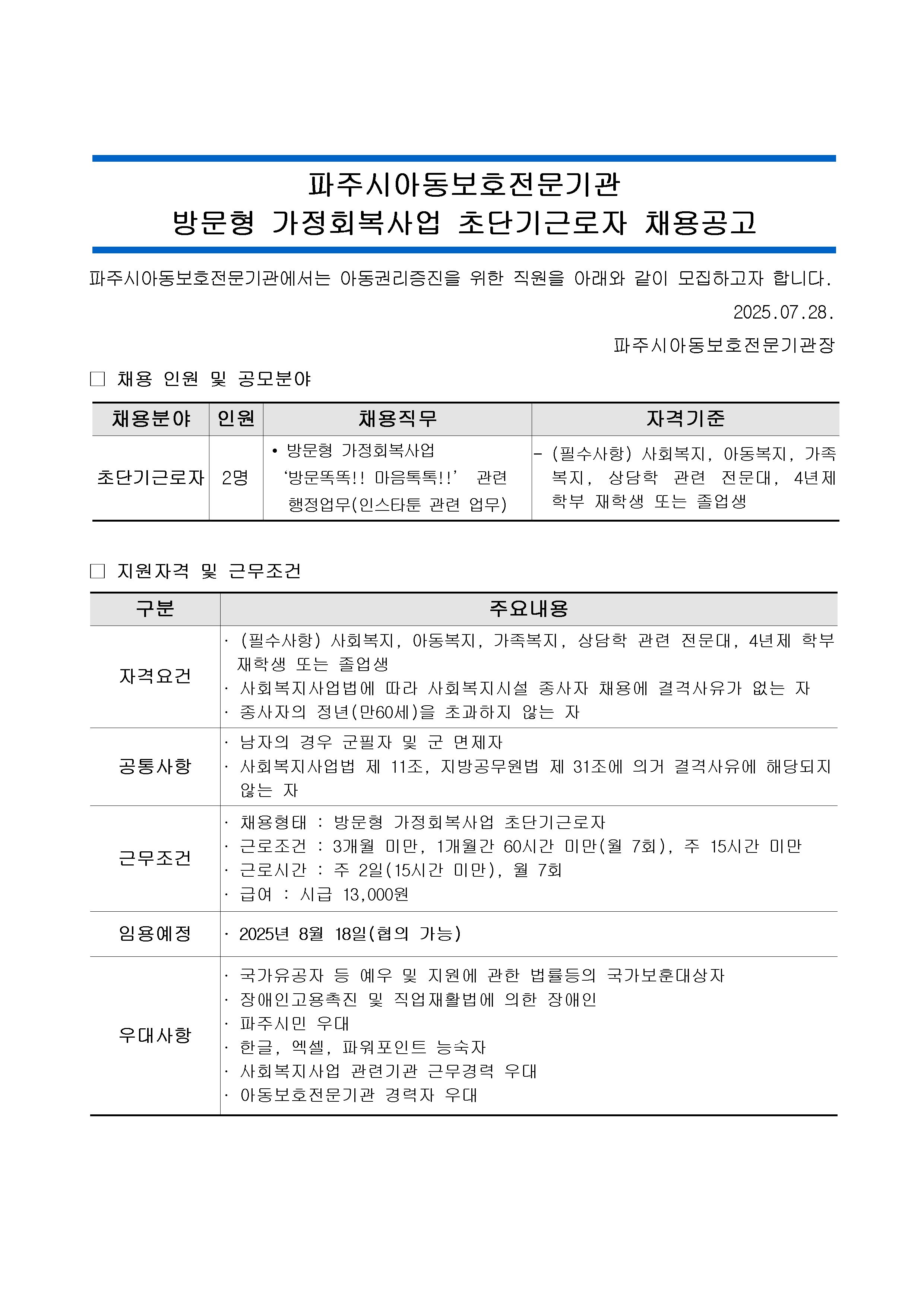 첨부이미지