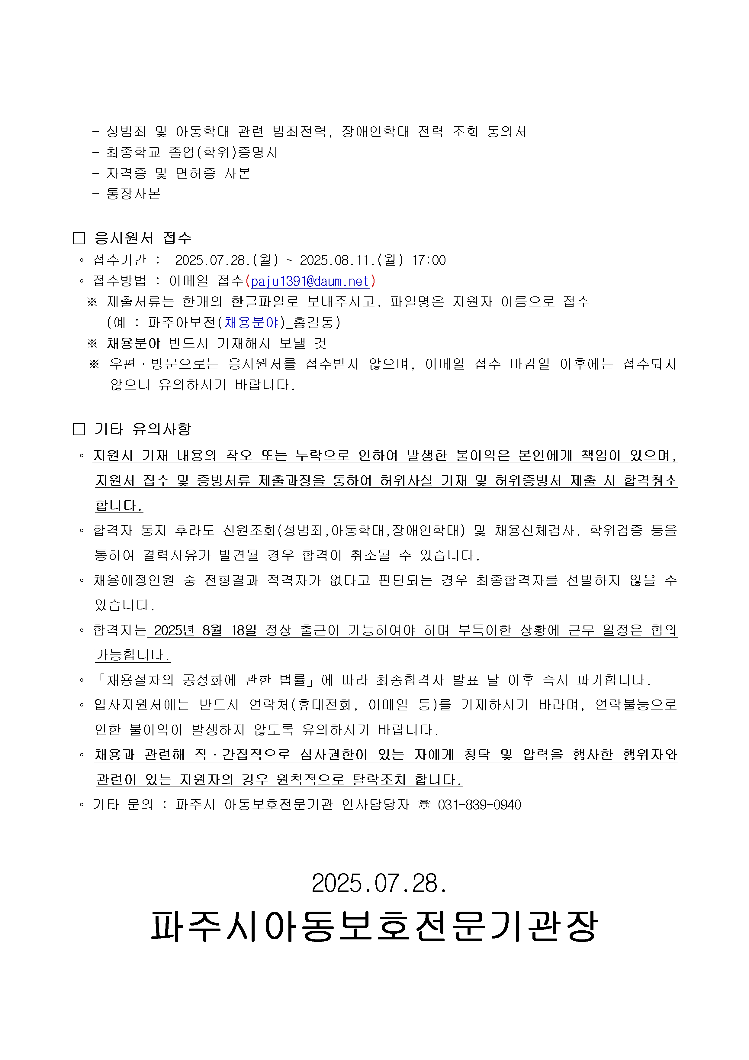 첨부이미지