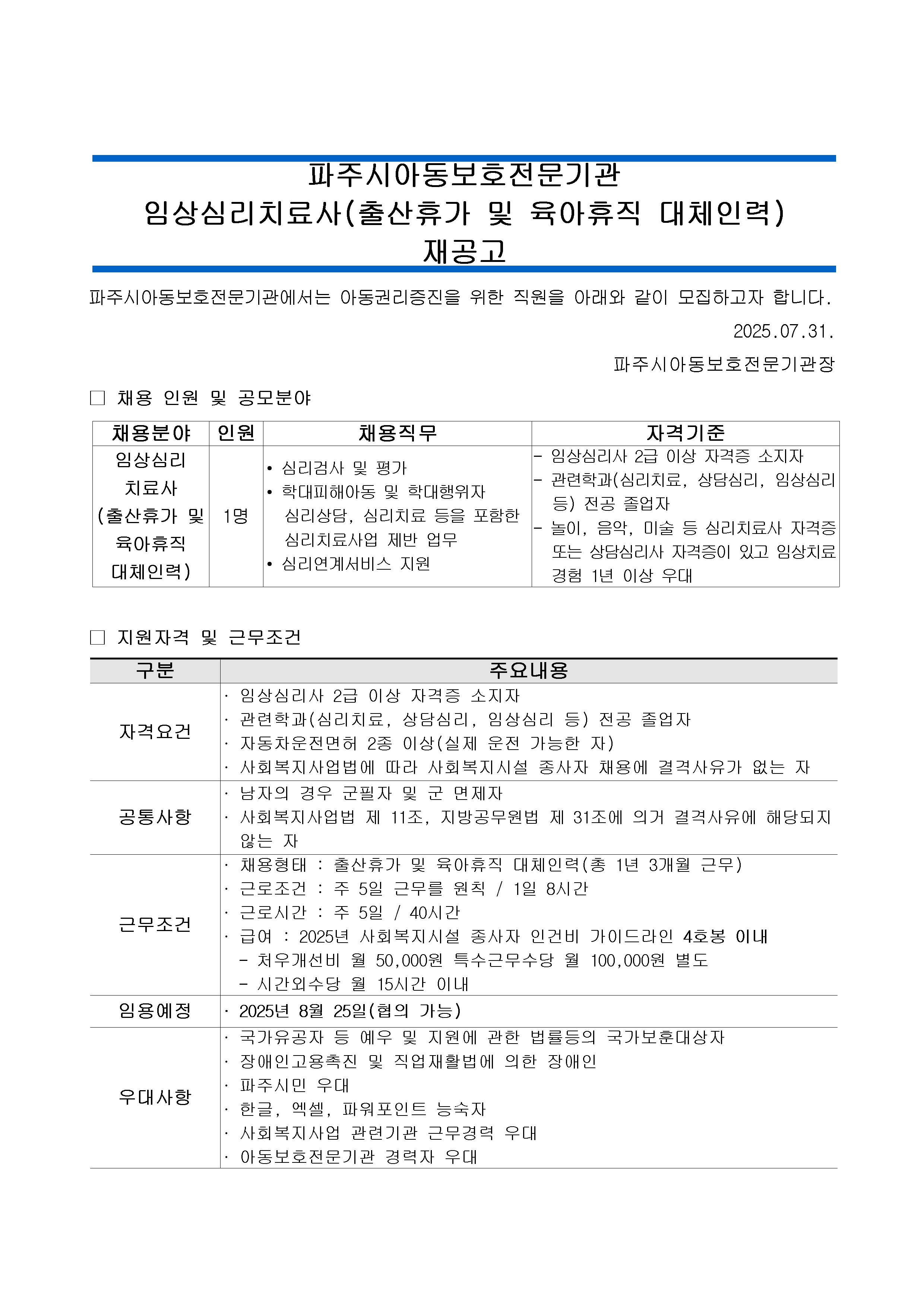 첨부이미지
