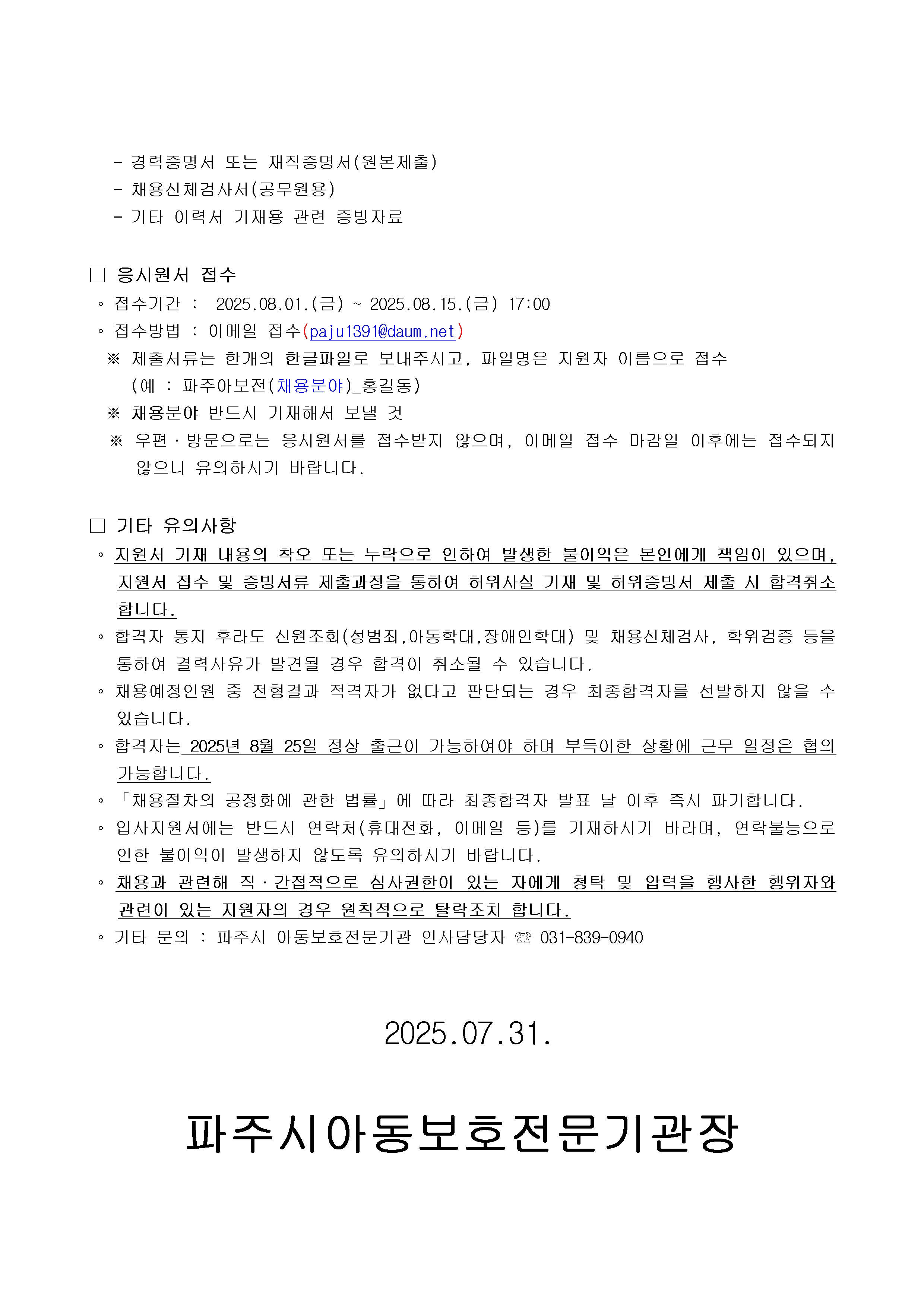 첨부이미지