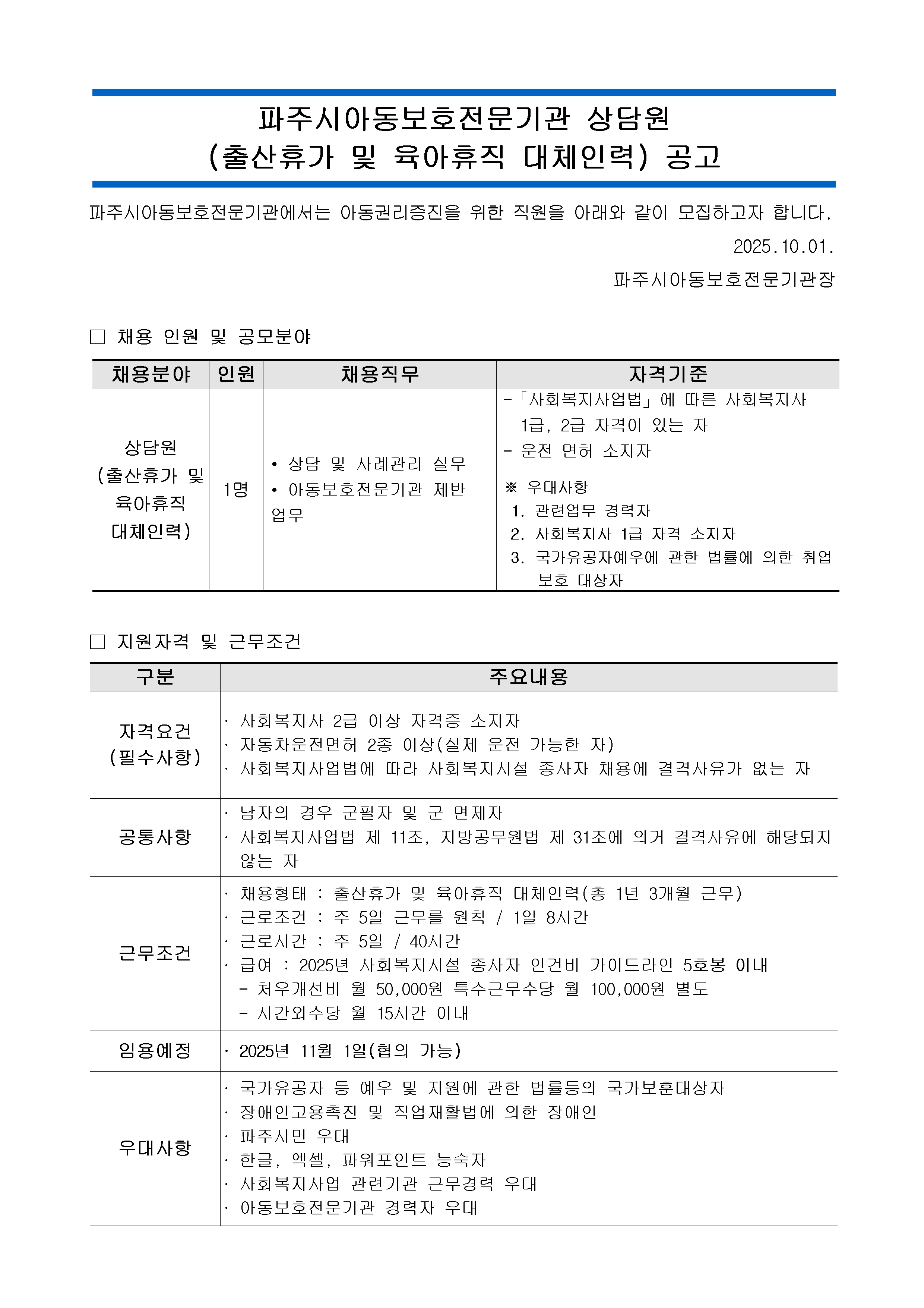 첨부이미지