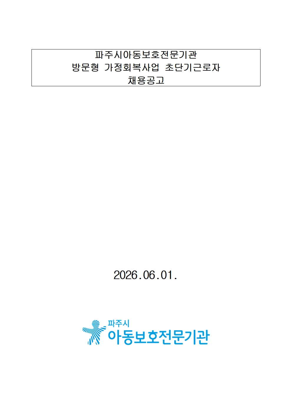 첨부이미지