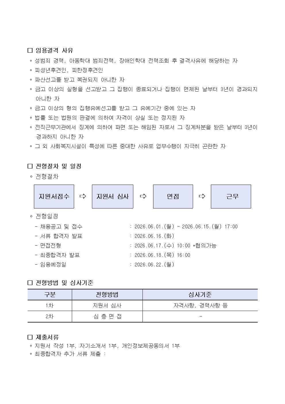 첨부이미지