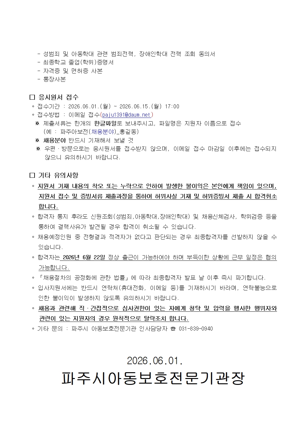 첨부이미지