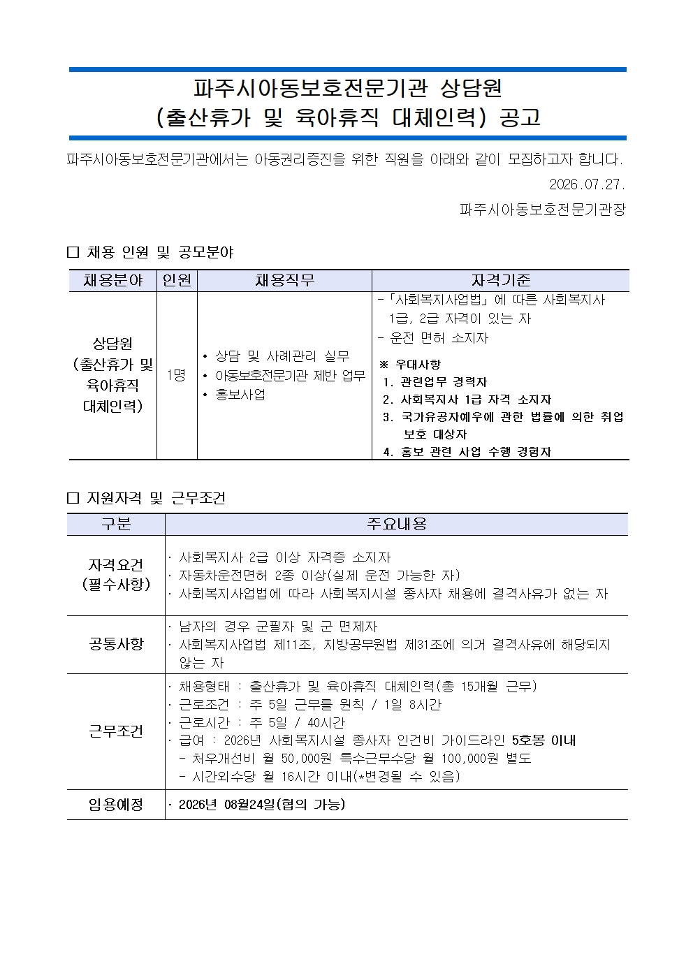 첨부이미지