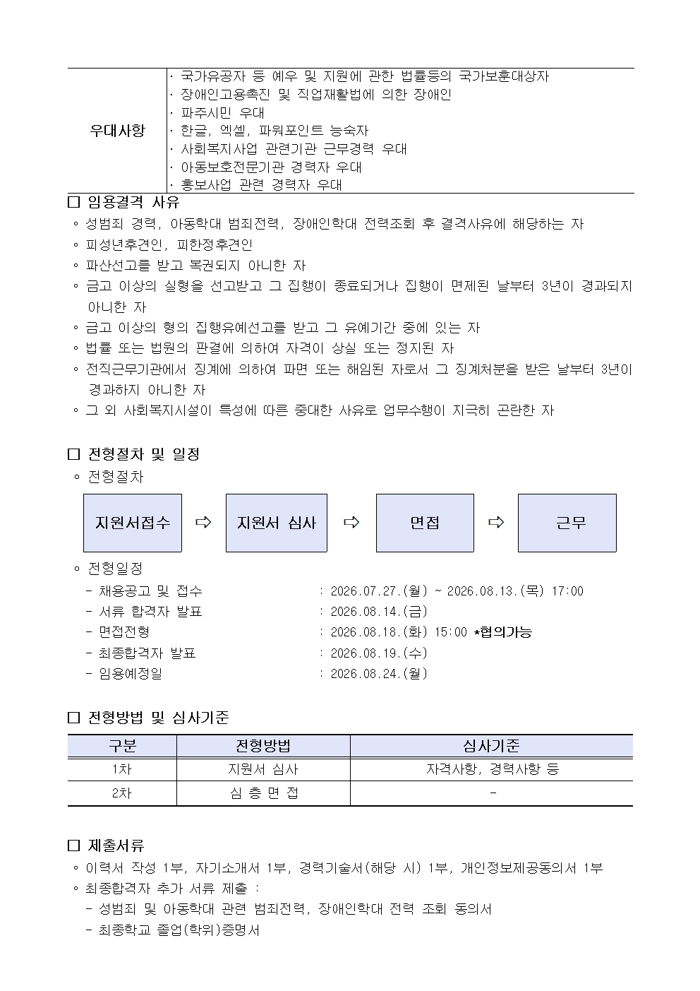 첨부이미지