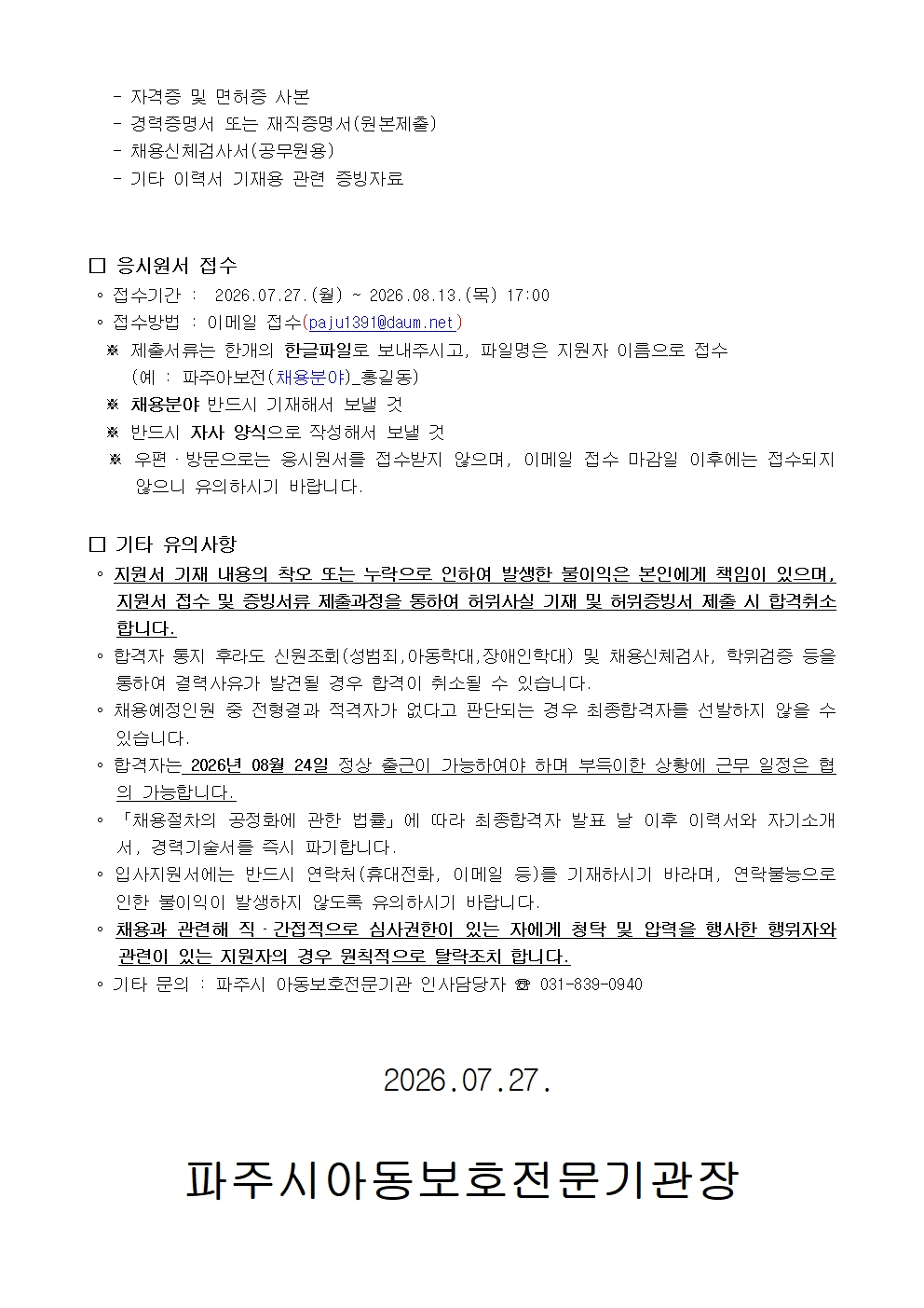 첨부이미지