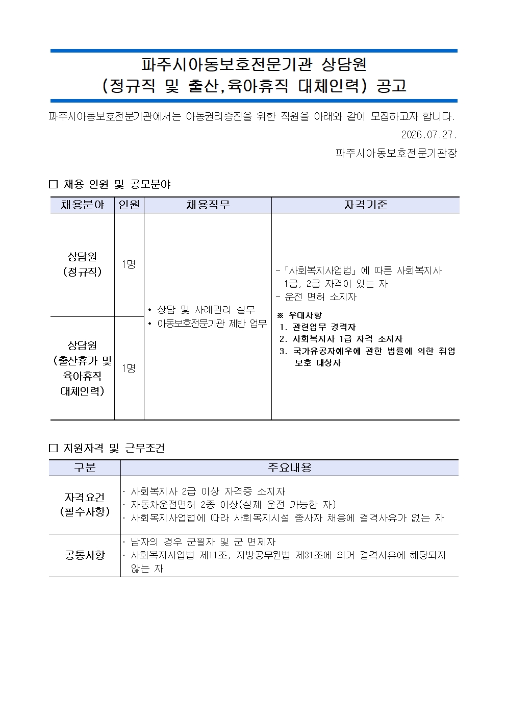 첨부이미지