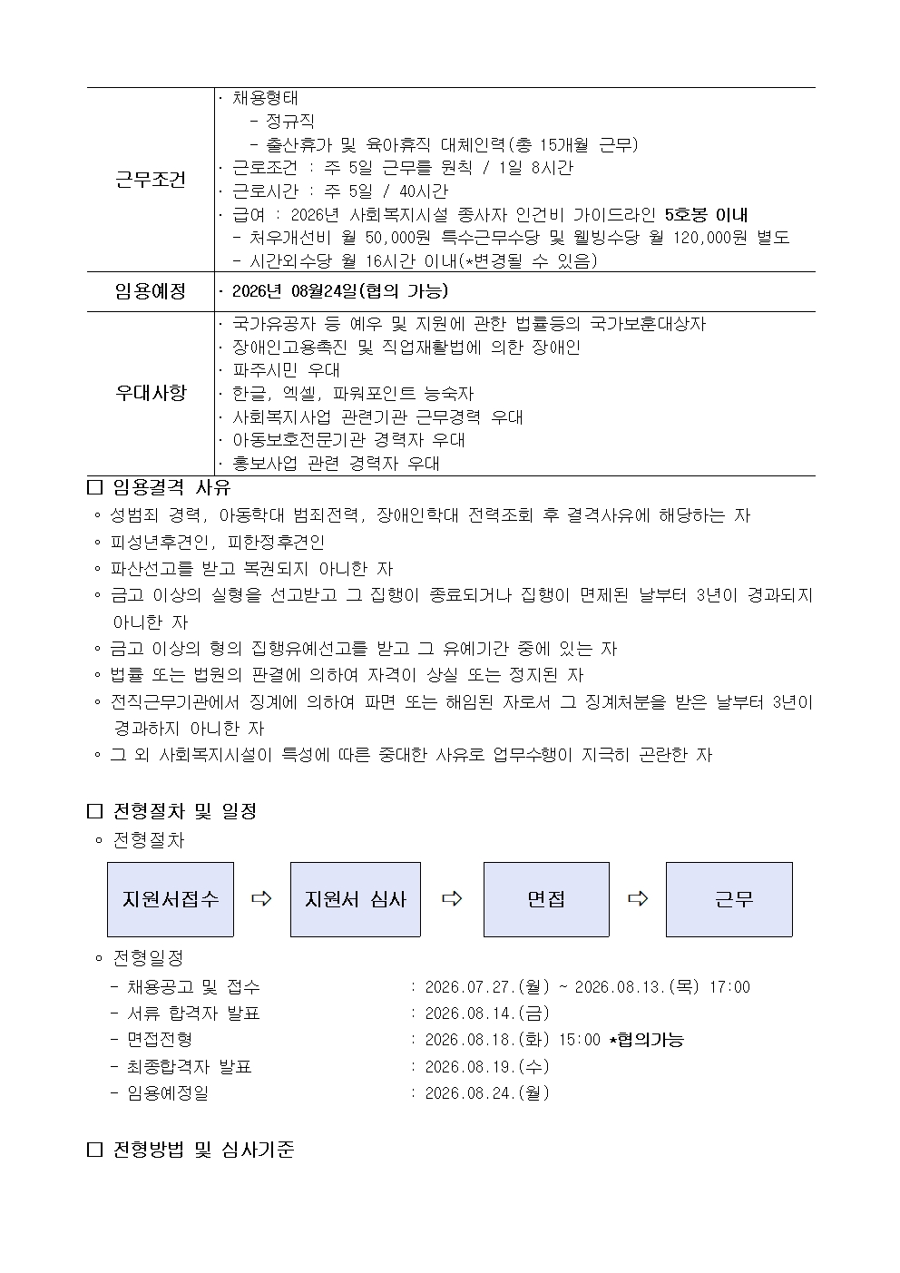 첨부이미지