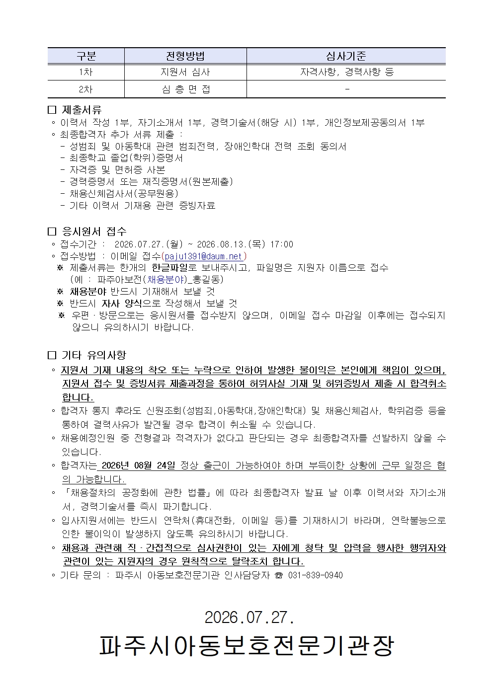 첨부이미지