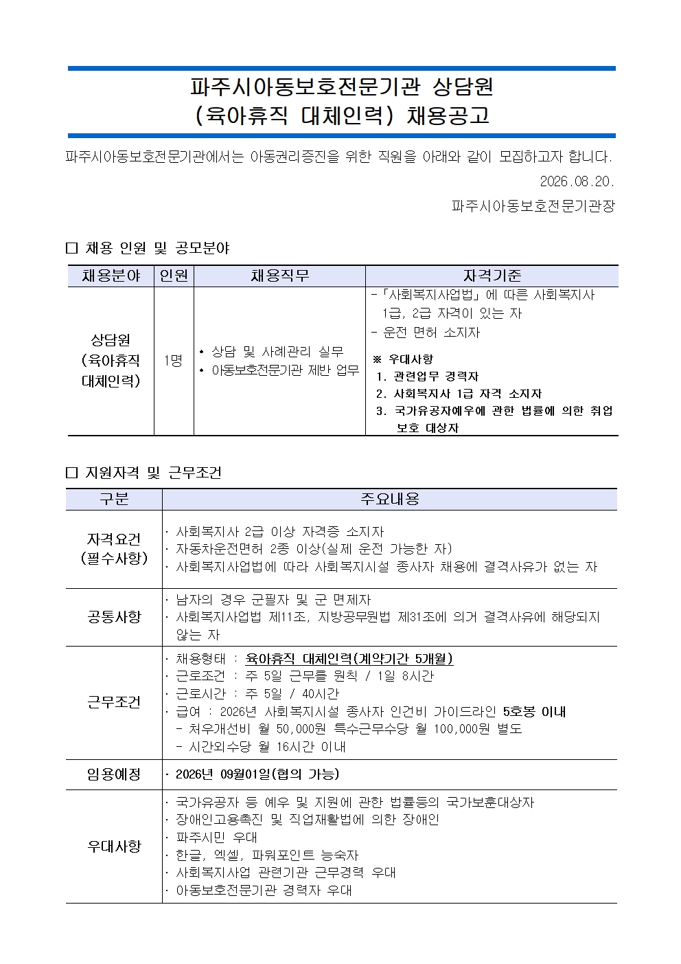 첨부이미지