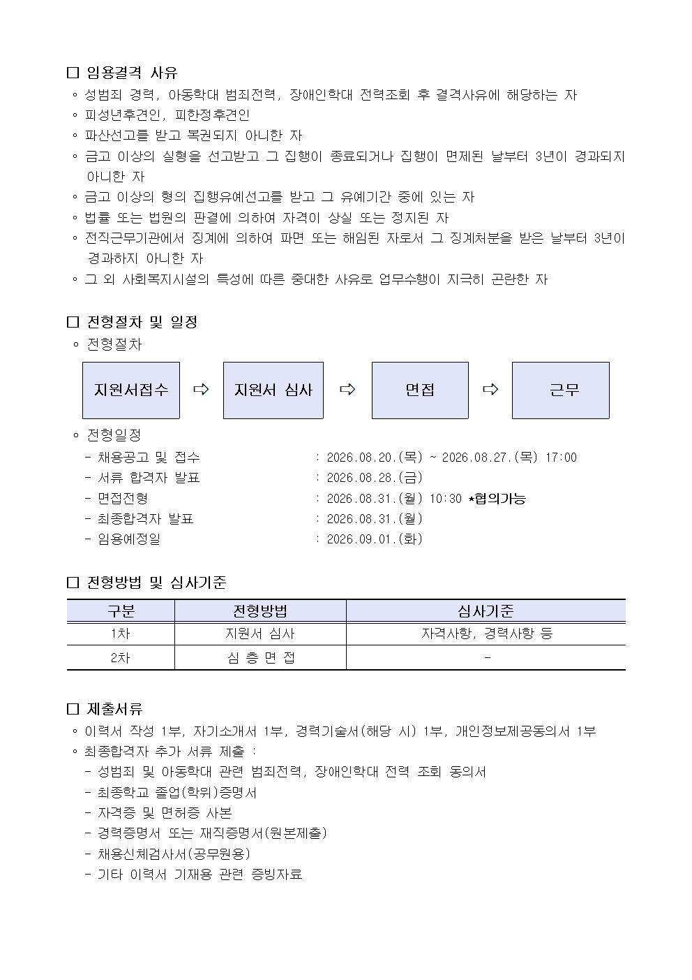 첨부이미지