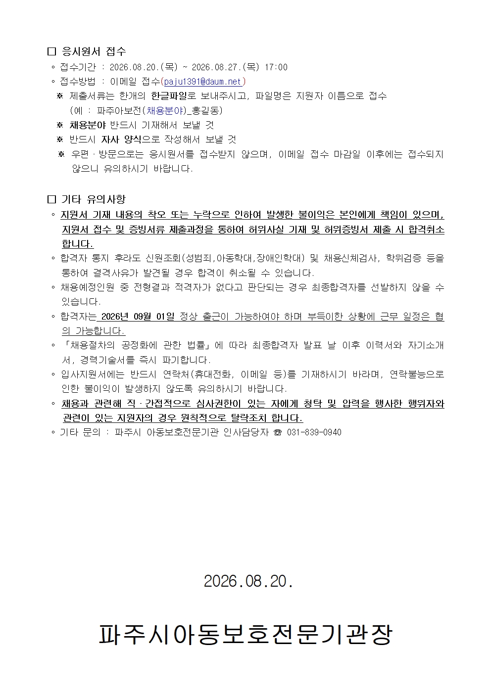 첨부이미지