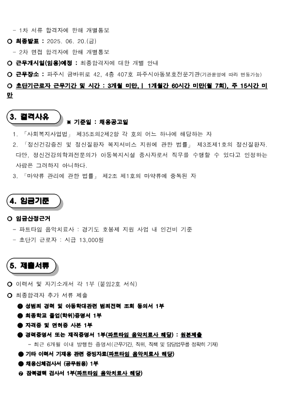 첨부이미지