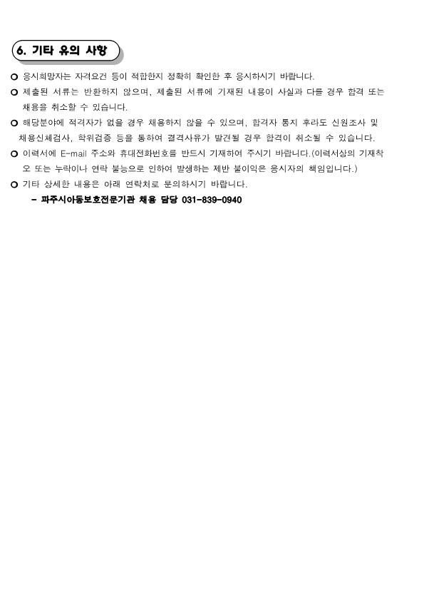 첨부이미지